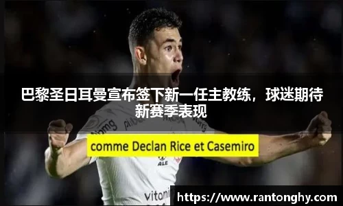 关键词2
