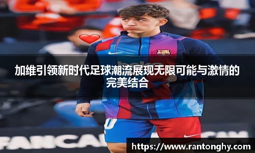 星空综合(中国)官方网站