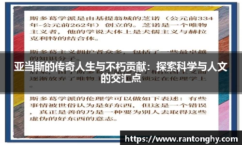 星空.综合体育