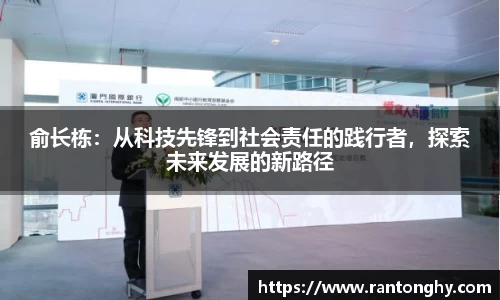 星空.综合体育(中国)官方网站