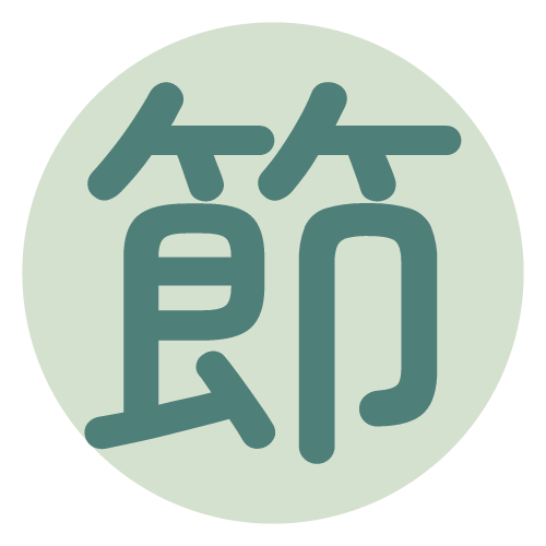 温冰海